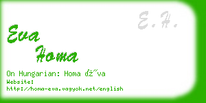 eva homa business card